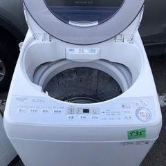 北九州市内配送設置無料　保証付き 2019年　ES-GV8C-S 全自動洗濯機 シルバー [洗濯8.0kg /乾燥機能無 /上開き]