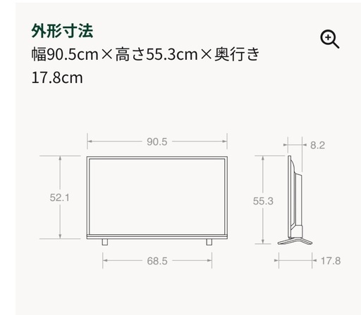 10/11まで　21年製東芝　レグザ　テレビ40v型＋テレビ台