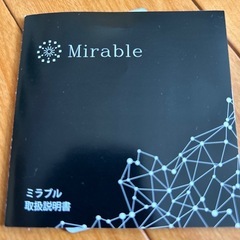 ウルトラファインバブル