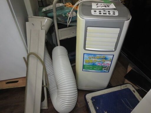 使用頻度少！良く冷えるスポットクーラー　2022年製