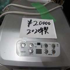 使用頻度少！良く冷えるスポットクーラー　2022年製