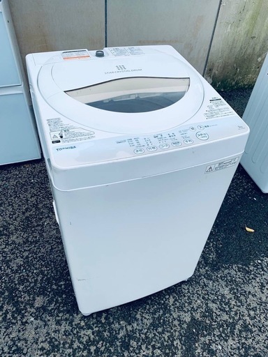 EJ2375番✨東芝✨電気洗濯機 ✨AW-5G2