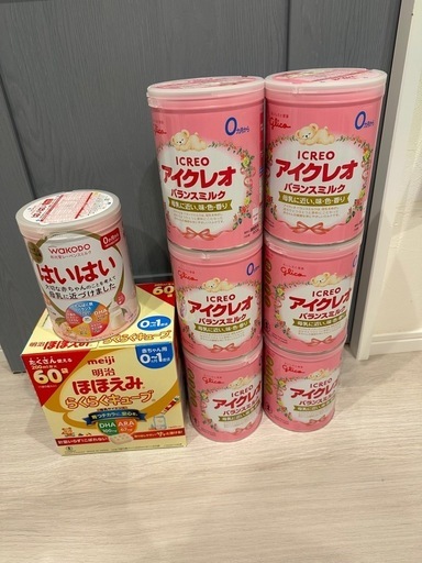 【未開封 】赤ちゃん用ミルク（アイクレオ、ほほえみ、はいはい）