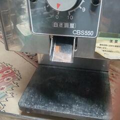 サタケ精米機　クリーンワンパス