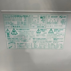 ご来店時、ガンお値引き‼️SHARP(シャープ) 2012年製 350L 3ドア冷蔵庫🎉