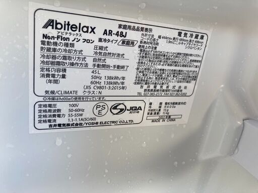 ☆中古￥7,800！Abitelax　45㍑1ドア冷蔵庫　家電　2022年製　AR-48J型　幅45㎝ｘ奥行49㎝ｘ高さ50㎝　【BJ054】