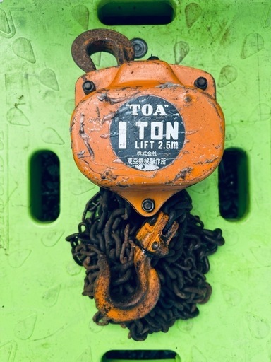 TOA チェーン部ブロック 1t