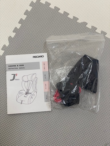 RECARO ジュニアシート