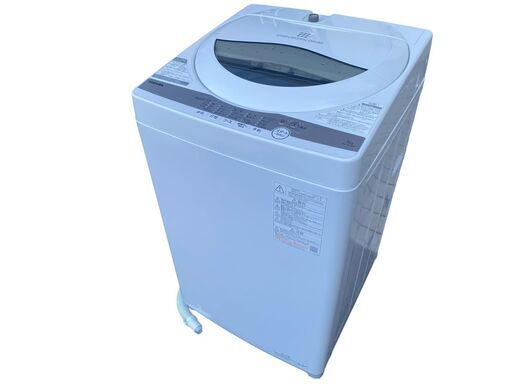 【決まりました】★TOSHIBA 電気洗濯機 AW-5G9 2021年製
