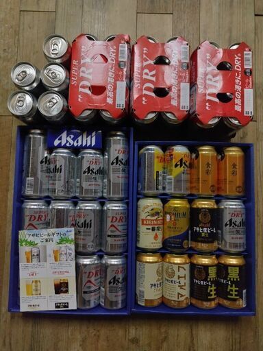 ビール　アサヒスーパードライ　など　47本