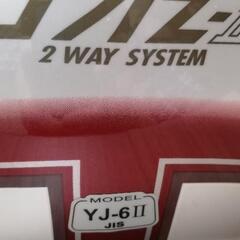 YAMAHAヘルメット