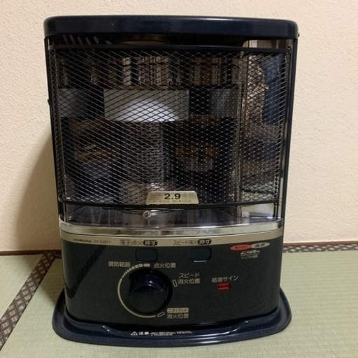 コロナ灯油ストーブ【取引き中】