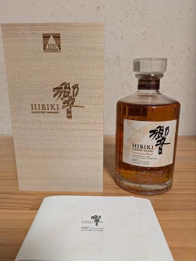 希少 SUNTORY ウィスキー 響 100周年アニバーサリーブレンド 桐箱入 限定品