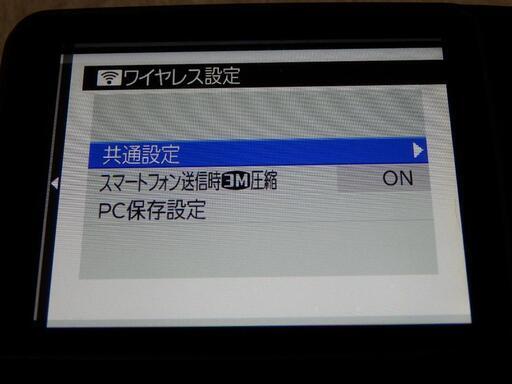 ❤️左１台だけの出品★WiFi搭載★付属品完品★XP90★動作品★1551万画素