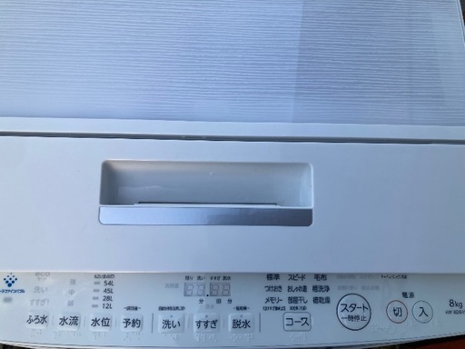 洗濯機　8K 2020年製