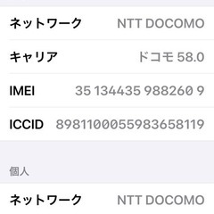香港版　iPhone14 Pro Max 128GB ゴールド