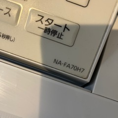 値下げ！※【Panasonic】2019年式 洗濯機 パナソニック