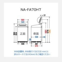 値下げ！※【Panasonic】2019年式 洗濯機 パナソニック