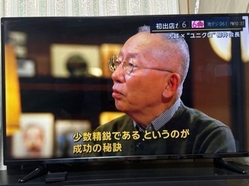 家電 テレビ 液晶テレビ