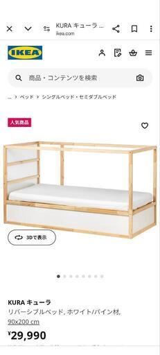 KURA キューラ　＆キッズテント