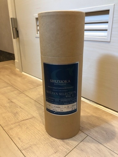 ウイスキー定価で買い取ってくださる方募集