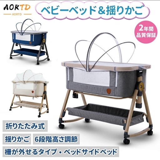HZDMJベビーベッド コンパクト 折りたたみ　ベビーベッド　おむつストッカー