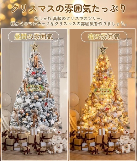 【新品・未使用】クリスマス 飾り クリスマスツリー 150cm 雪化粧 クリスマスツリーセット LED飾りライト クリスマス オーナメント christmas tree クリスマス プレゼント子供 組立簡単 収納便利 クリスマスツリー おしゃれ 高級 屋内/外 部屋 商店 インテリア 日本語説明書付き