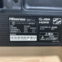 【決まりました】Hisense 32型液晶テレビ Fire TV Stick