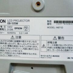 エプソン　ビジネス　プロジェクター　EB-535W　動作良好　超短焦点モデル　スクール　リモコン付き　3400lm　EPSON