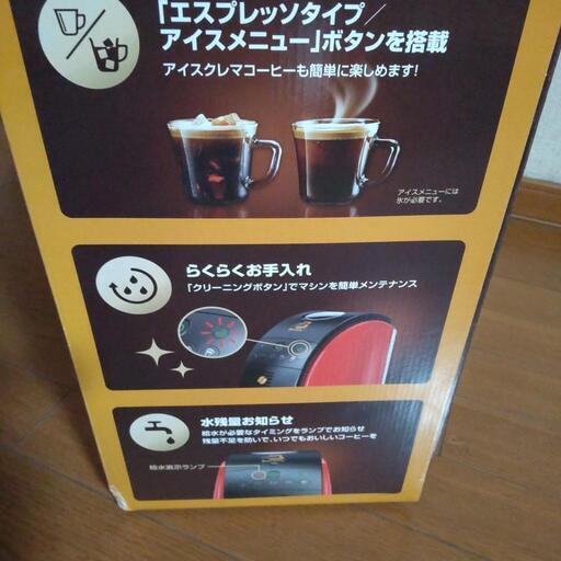 新品 NESCAFE バリスタ