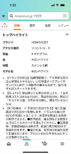 【値下げしました】Homracer乾燥機　コンセントのみで動く乾燥機