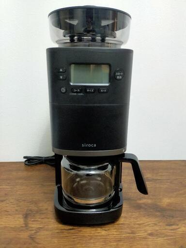 ＊美品＊  全自動コーヒーメーカー siroca シロカ