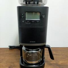 ＊美品＊  全自動コーヒーメーカー siroca シロカ