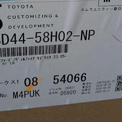 40アルファード純正サイドステップ(運転席側のみ）