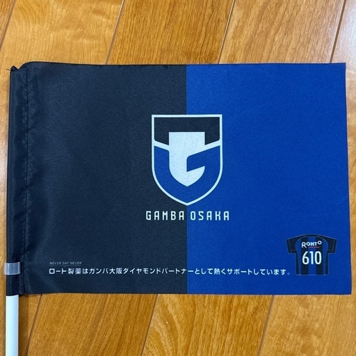 三浦弦太選手 ガンバ大阪 クッションキーホルダー（右膝の大ケガ