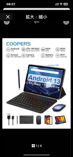 COOPERS 10.1インチ Android 13 タブレット新品未開封