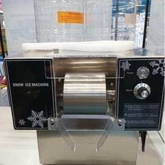スノーフレイクアイスメーカー シルバー かき氷機（業務用） スノーフレイクアイスメーカー シルバー かき氷機（業務用）