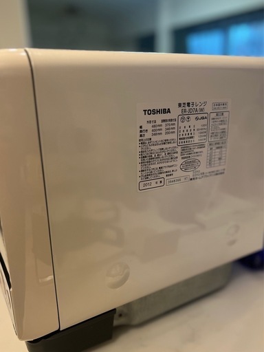 ［オーブンレンジ］TOSHIBA 東芝 石窯ドーム ER-JD7A 庫内清掃済み