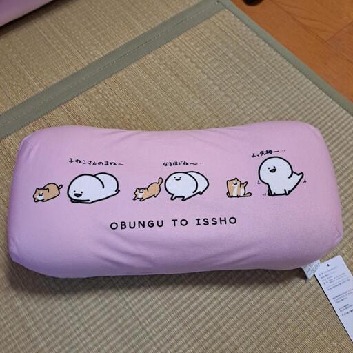 お文具といっしょ 腰当てクッション