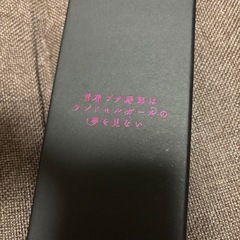 青春ブタ野郎 腕時計
