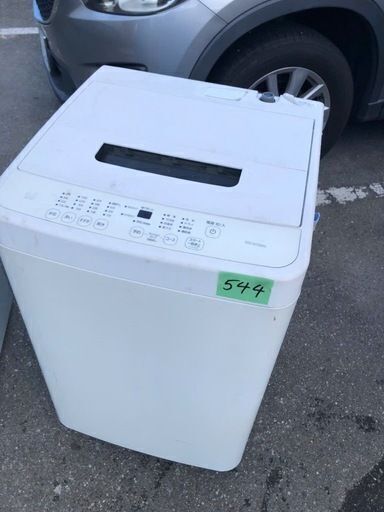NO 544 ★格安特価★福岡市内配送設置無料★ 2020 アイリスオーヤマ 洗濯機 4.5kg 幅54cm 一人暮らし 部屋干し時間短縮モード 脱水30%UP 折り畳みできる蓋 上部を収納スペースに有効活用 IAW-T451