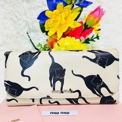 山羊革●ミュウミュウ●miumiu●財布●ネコ柄●付属品完備●ギャランティ付●箱付き●レザー●アニマル柄●ウォレット●二つ折り財布