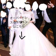 yns ウェディングドレス カスタム可能