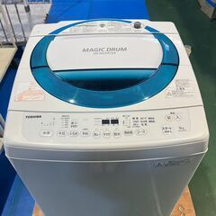 【槽洗浄済み！！】8㎏全自動洗濯機