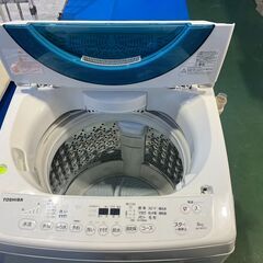 【槽洗浄済み！！】8㎏全自動洗濯機