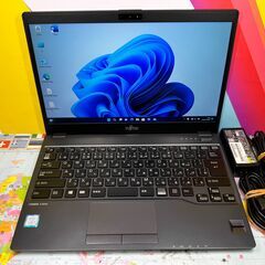 JC0649 富士通 美品 LIFEBOOK S938/V 13.3型 FHD DVDマルチ office Win11