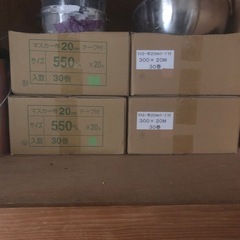 新品塗料水性セラミシリコン、新品塗料ファインウレタン3kg、マスカー550.300の30巻づつ。