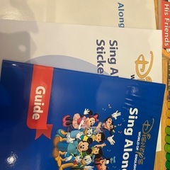 2018年 シングアロング　新子役DVD　ディズニー英語システム DWE