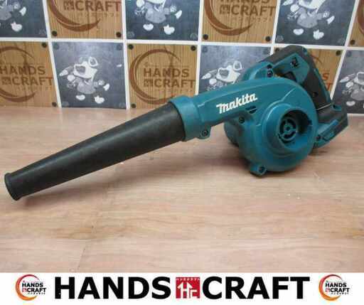 makita マキタ UB185D ブロワ 18Ｖ 本体のみ 中古品 【ハンズクラフト宜野湾店】