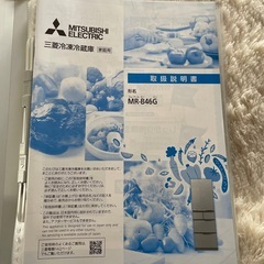 冷蔵庫 美品 お取り引き決定